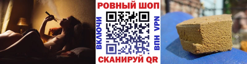 Наркошоп Сафоново Галлюциногенные грибы  Гашиш  Канабис 