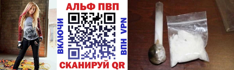 Alfa_PVP Соль  Сафоново 