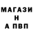 Амфетамин 98% Voron Fenics