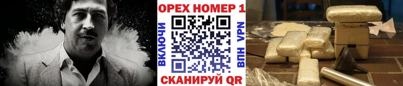 COCAIN Fish Scale  где купить   Сафоново 