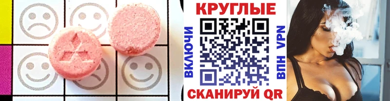Ecstasy TESLA  Сафоново 