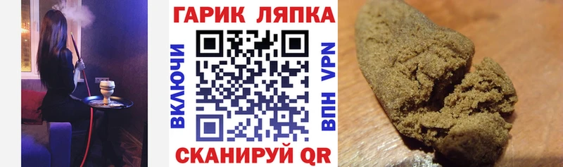 Гашиш Изолятор  Сафоново 