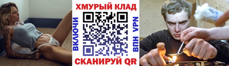 Героин белый  Сафоново 