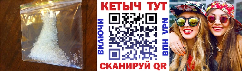 КЕТАМИН ketamine  Сафоново 