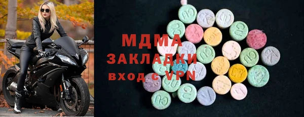 кокаин премиум Баксан