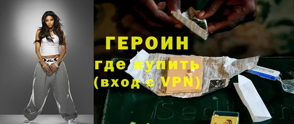 кокаин премиум Баксан