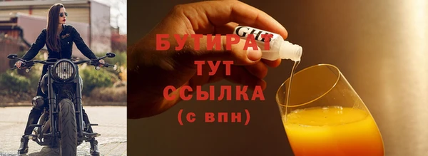 дурь Балахна