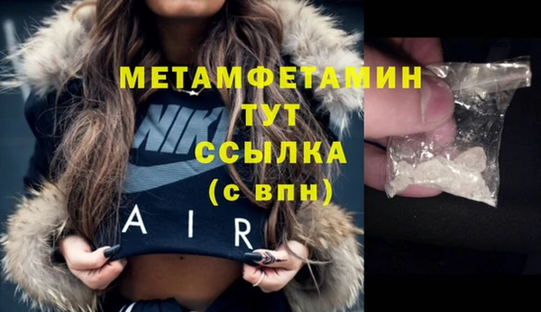 кокаин премиум Баксан