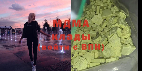 мдма Балабаново