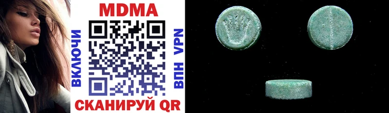 MEGA ONION  Сафоново  MDMA молли 