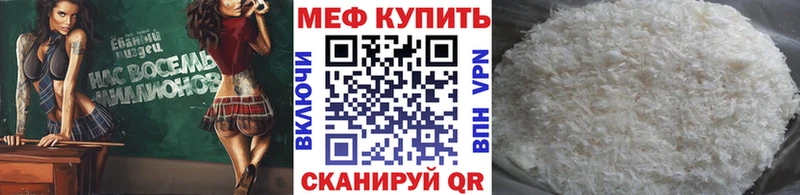 сайты даркнета Telegram  Сафоново  блэк спрут зеркало  МЕФ кристаллы  купить наркотик 