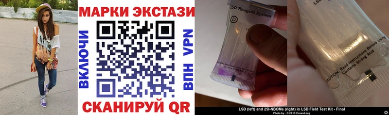 Наркотические марки 1,5мг  Сафоново 