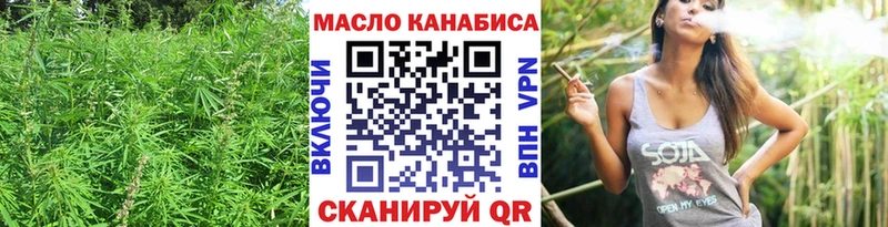 Дистиллят ТГК THC oil Сафоново
