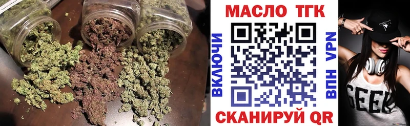 ТГК концентрат Сафоново